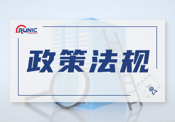 《上海市鼓勵電動汽車充換電設施發(fā)展扶持辦法》發(fā)布